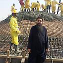 Бетонирана купола Саборног храма у Дохи