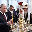 Владимир Путин посетио Васкресенски Новојерусалимски манастир