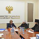 DECR chairman attends meeting of Organizing Committee of Days of Russia in foreign countries