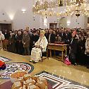Слава цркве Светог Димитрија у Новом Београду