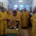 У Петрограду први пут прослављен Свети Мардарије 