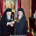 Ecumenical Patriarch is offered an honorary doctorate at the Hebrew University of Jerusalem