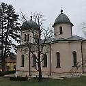 Слава манастира Грнчарице