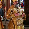 55-годишњица Руске Православне Архиепископије сурошке