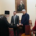 Пријем у Патријаршији српској, 24. јануар 2018. године