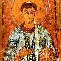 St. Martyrs Ermil (Ermilus) and Stratonicus 
