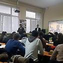 Верска настава у првој Паметној учионици у Србији