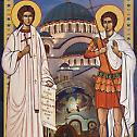 St. Martyrs Ermil (Ermilus) and Stratonicus 