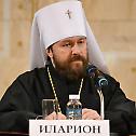 Metropolitan Hilarion’s book “Catechism. A Short Guide to the Orthodox Faith” is presented at the 26th International Christmas Readings