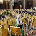 Патријарх Кирил Литургијом у Саборној цркви Христа Спаситеља обележио 9-годишњицу патријаршаке службе 
