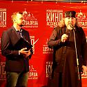 Епископ Иларион на филмском фестивалу у Украјини