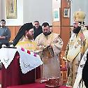 Бугарска парохија у Будимпешти прославила Светог Трифуна 