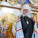 Обележен 70. рођендан митрополита источноамеричког и њујоршког Илариона