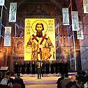 Московски синодални хор у храму Светог Саве