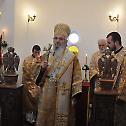 Слава цркве Света Три Јерарха у Тополи