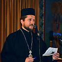 Подгорица: Духовна академија поводом Недеље Православља