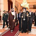 Престолонаследник Саудијске Арабије посетио коптског патријарха Тавадроса II 
