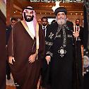 Престолонаследник Саудијске Арабије посетио коптског патријарха Тавадроса II 