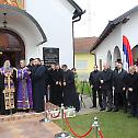 Молитвено сећање на пострадале у Сијековцу