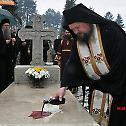 Молитвено сећање на владику Саву Косановића