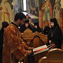 Архијерејска Литургија у манастиру Драчи