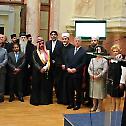 150 година Исламске заједнице Србије