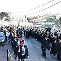  The Palm Tree Branches Procession From Bet-faghe