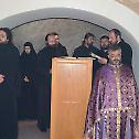 Братски састанак свештенства призренског намесништва