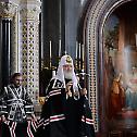 У Москви на Велики петак Предстојатељ Руске Цркве служио вечерњу са изношењем плаштани
