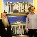 Изградња Православне академије у Источном Сарајеву