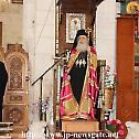 Sunday of the Samaritan Woman at the Patriarchate