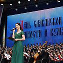 Festal Concert on Red Square