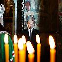 Патријарх Кирил одслужио молебан поводом инаугурације председника Путина