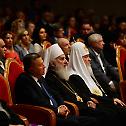 Патријарху Иринеју уручено високо признање у Москви