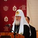 High award for Patriarch Irinej in Moscow