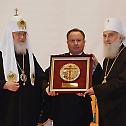 Патријарху Иринеју уручено високо признање у Москви