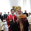 Слава Богословије Светог Саве у Београду 
