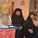 Монашење у манастиру Светог Сергија Радоњешког на Румији