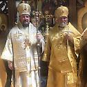 1155 година од доласка Светих Кирила и Методија у Моравску