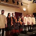  Видовдански концерт у Врању