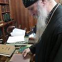 Владика Јован посетио Руску државну библиотеку