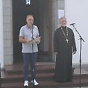 Илинданско сабрање при храму Светог Георгија у Новом Ваљеву