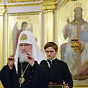 Свештени Синод Московске Патријаршије наложио да се произносе прозбе за јединство Православља