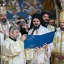 Consecration and the enthronement of Bishop Dimitrije of Zahumlje, Herzegovina and the Littoral
