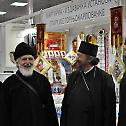 Епископ Герасим посетио Сајам књига у Београду