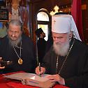 Патријарси Јован X и Иринеј посетили манастир Острог