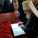 Патријарх посетио митрополита Дамаскина у Преторији