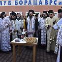 Митровданско празнично двоструко славље у Шипову 
