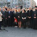 Београд памти патријарха Павла