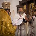 Епископ жички Јустин прославио крсну славу